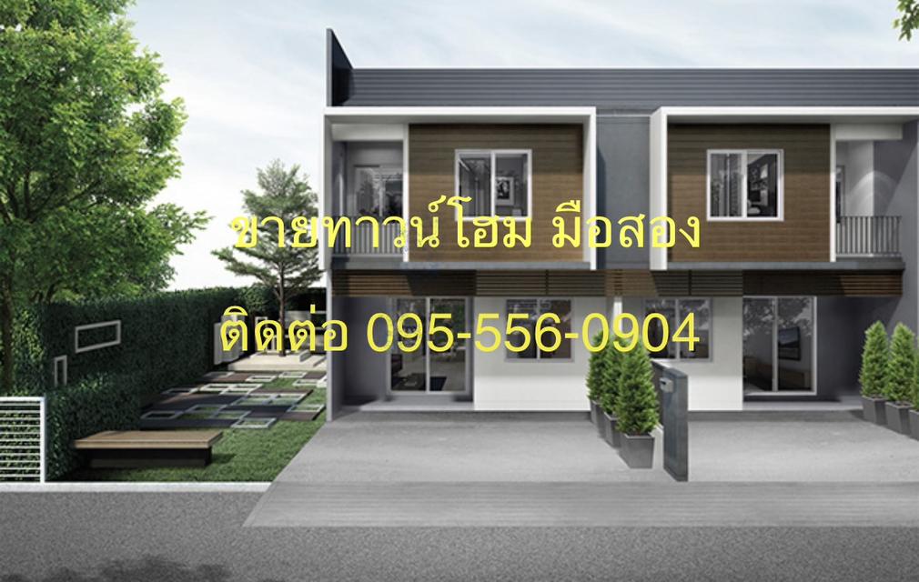 ขายทาวน์โฮม 2 ชั้น 20 ตร.ว. สูง 2 ชั้น หน้ากว้าง 5.7 เมตร ขนาด 3 ห้องนอน, 2 ห้องน้ำ ที่จอดรถ 2 คัน 1