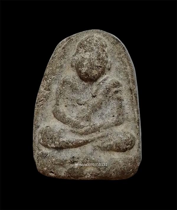 หลวงพ่อทวดหนอน รุ่นแรก วัดดอนตะวันออก จ.ปัตตานี ปี2505