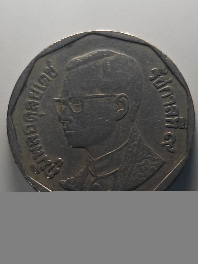 เหรียญ 5 บาท รัชกาลที่ 9 ปี2543