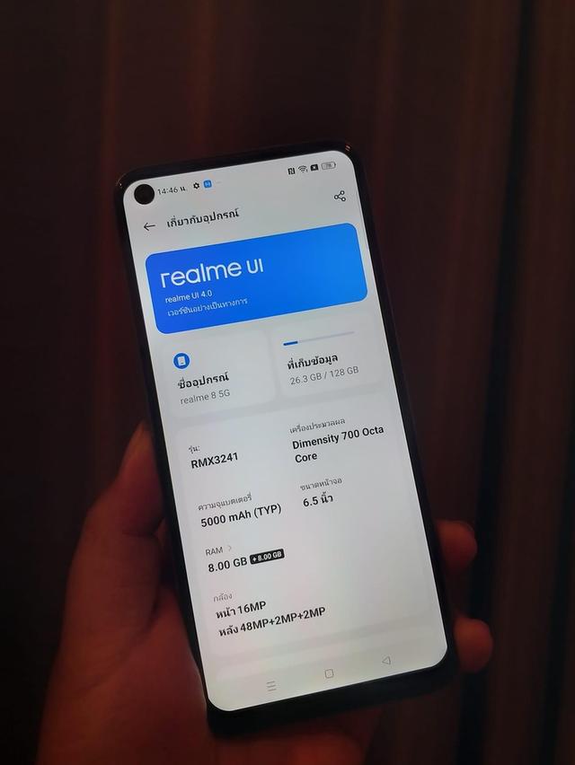 Realme 8 5G 2