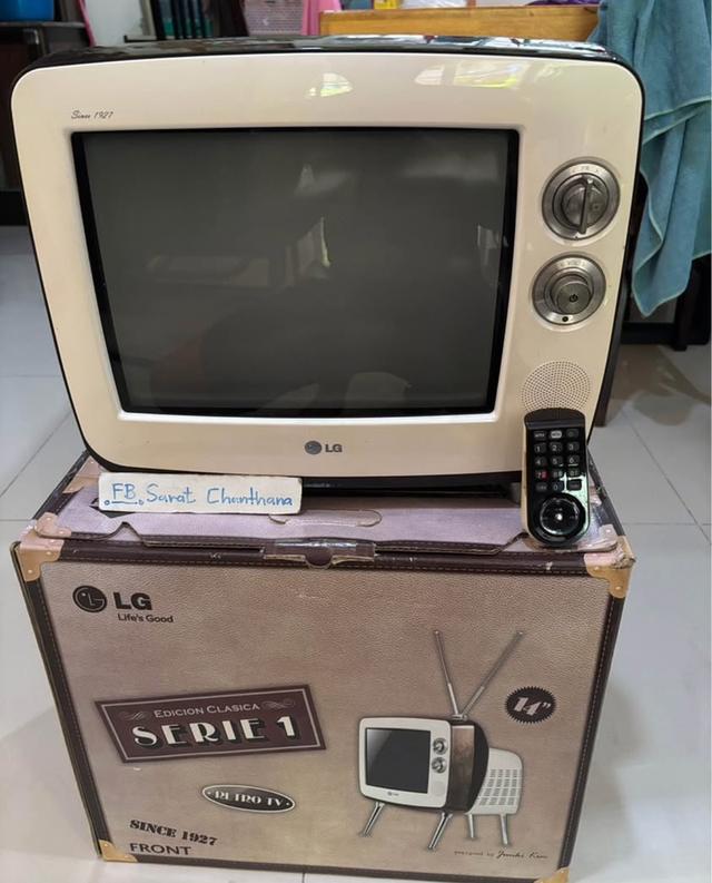 LG Retro CRT TV 14 inches 