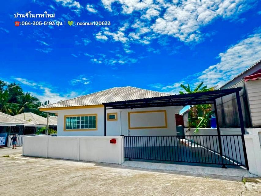 บ้านเดี่ยว หลังริม พื้นที่กว้าง 11