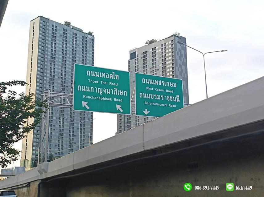 แอสปาย สาทร-ตากสิน (คอปเปอร์โซน) สถานีรถไฟฟ้าวุฒากาศ 18