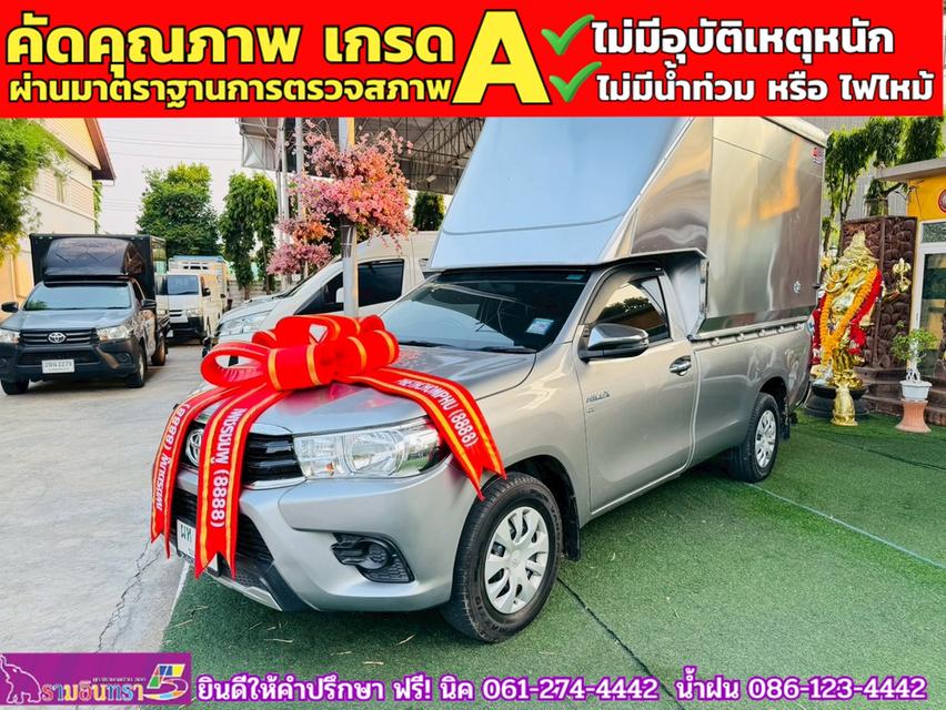 TOYOTA REVO SINGLECAB 2.8 J PLUS ปี 2020