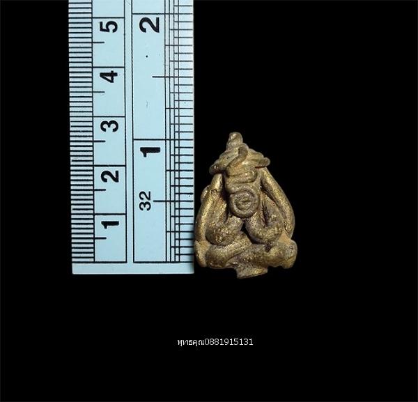 พระปิดตารุ่นแรกพ่อท่านคล้อย รุ่น 80 ปี วัดภูเขาทอง จ.พัทลุง รูปที่ 3