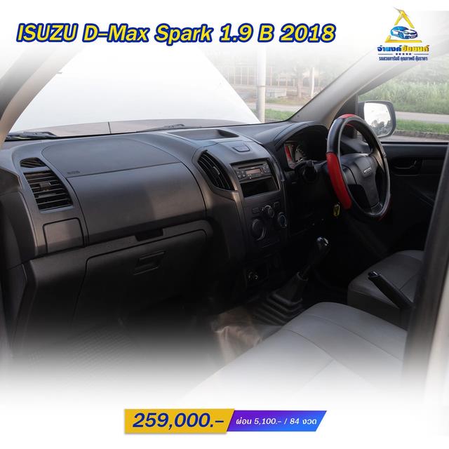 ISUZU D-Max Spark 1.9 B ปี2018 MT