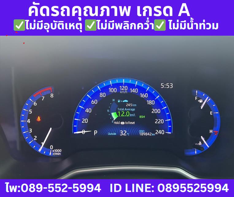 2021 เกียร์ออโต้ Toyota Corolla Altis 1.8 Sport Sedan 12