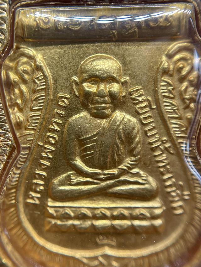 หลวงปู่ทวดรุ่นแรก เนื้อทองคำ ปี2501 วัดช้างให้ ปัตตานี เหรียญเสมา บล็อกเศียรโต รูปย่อยที่ 3