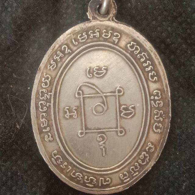 หลวงพ่อแแดง เนื้อเงิน รูปที่ 2