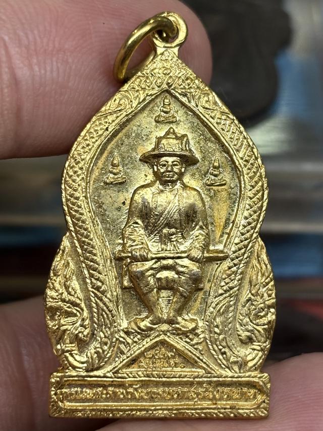 เหรียญ พลังแผ่นดิน กรมพระราชวังบวรมหาสุรสิงหนาท หลัง พระนารายณ์ทรงครุฑ พ.ศ.๒๕๑๙ กะไหล่ทอง สวยครับ