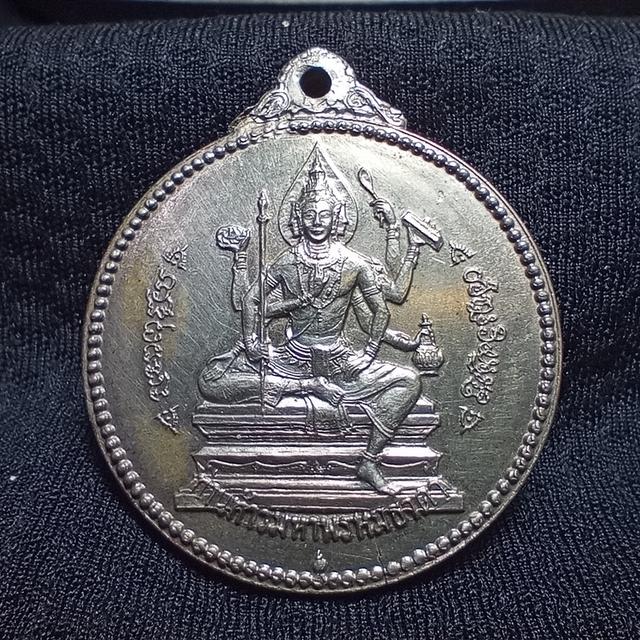เหรียญจักรเพชรวัดดอนยานนาวาปี 2508 เนื้ออัลปาก้า