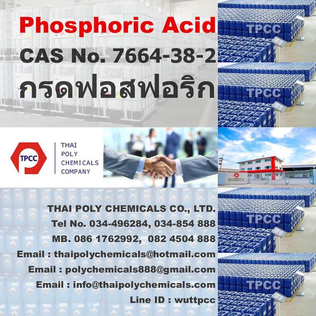 Phosphoric Acid, H3PO4, กรดฟอสฟอริก, ฟอสฟอริก แอซิด 1