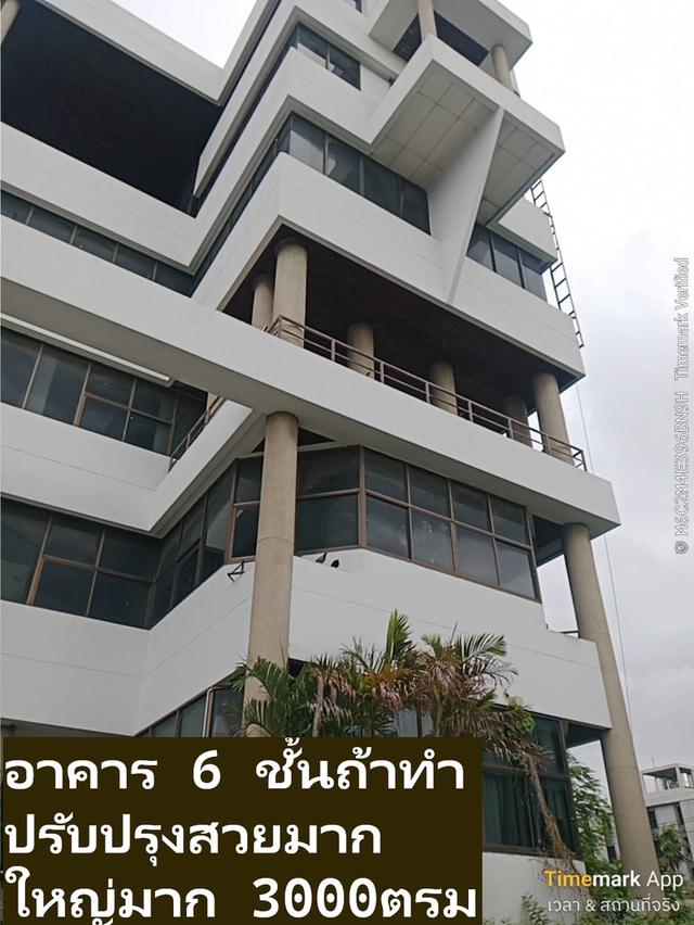 ขายอาคารยักษ์ใหญ่ SALES Big office building 6-8 ชั้น Floors ติดถ.ติวานนท์ 6-8 ชั้น FLOOR 3500 ตารางเมตร Sqm 1ไร่ 20วา โฉนดลอย พร้อมโอนให้คุณไปทำธุรกิจ 11