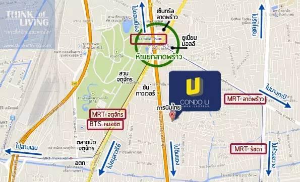 *เจ้าของขายเอง* คอนโด Low Rise สูง 8 ชั้น คอนโดยูวิภา-ลาดพร้าว 11