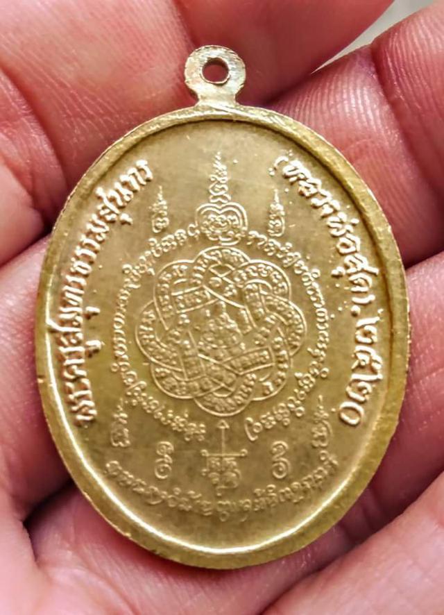 เปิดคับ เหรียญหน้าเสือ กะไหล่ทอง หลวงพ่อสุด วัดกาหลง ปี2520