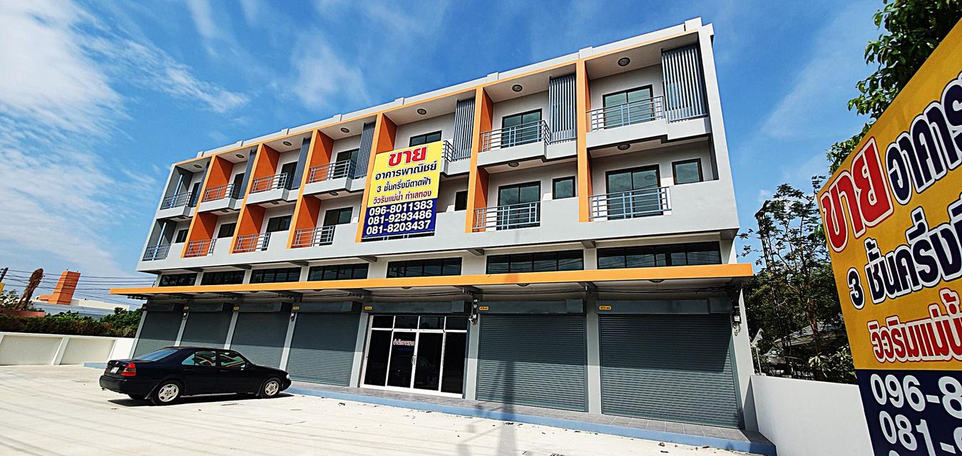 อาคารพาณิชย์ 3 ชั้นครึ่ง ทำเลทอง วิวริมแม่น้ำ 