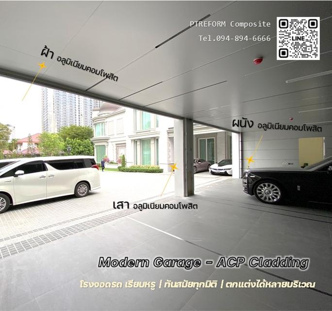 “แผ่นอลูมิเนียมคอมโพสิต-ซิลิโคน” วัสดุที่ช่างเลือกใช้ พร้อมโปรฯ ปีใหม่ 2569 รูปที่ 8