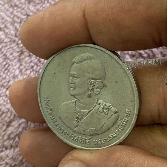 เหรียญกษาปณ์ที่ระลึกชนิดราคา 20 บาท เนื่องในโอกาสพระราชพิธีมหามงคลเฉลิมพระชนมพรรษา 80 รูปที่ 5