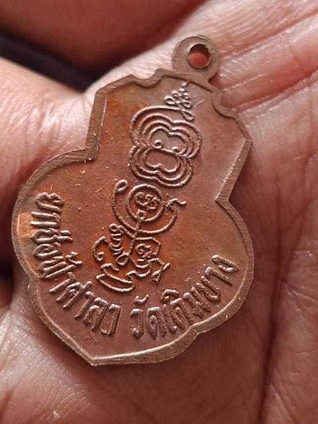 หลวงพ่อกวย ยกช้อฟ้าศาลา วัดเดิมบาง ปี2515