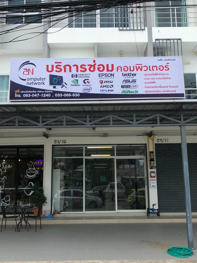 ด่วนขายอาคารพาณิชย์ 12