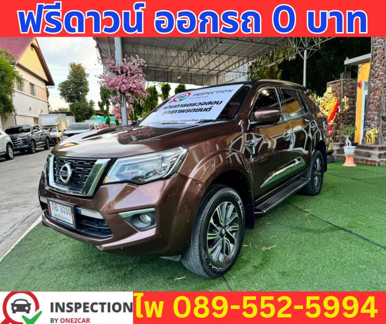 2020 Nissan Terra 2.3  VL 4WD SUV