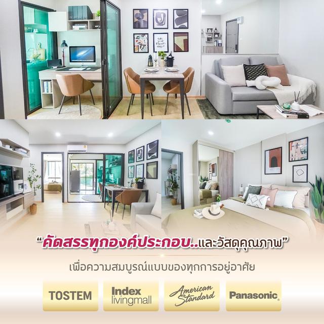 𝙊𝙣𝙚 𝙋𝙡𝙪𝙨 𝙎𝙪𝙖𝙣𝙙𝙤𝙠 𝙇𝙞𝙛𝙚 𝟮 ถ.สวนดอก 6 พรีเมียมคอนโดใหม่ บนทำเลดีที่สุด! ใกล้ รพ.สวนดอก 3