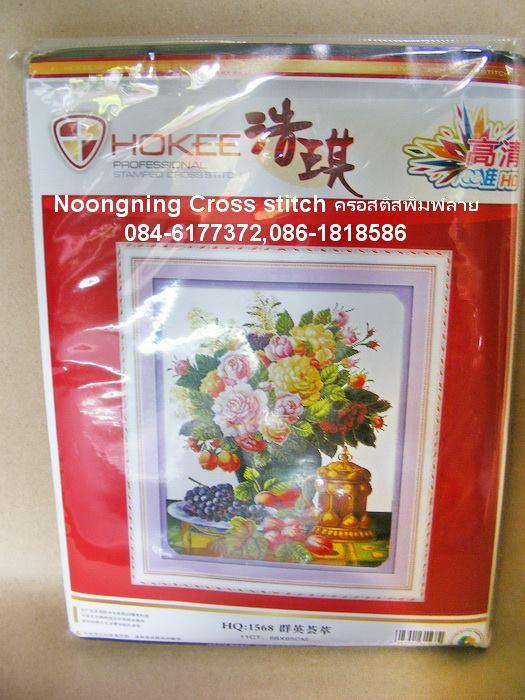 ร้าน Noongning Cross stitch ครอสติสพิมพ์ลาย จำหน่ายอุปกรณ์ครอสติส ภาพติดเพชร2064 5