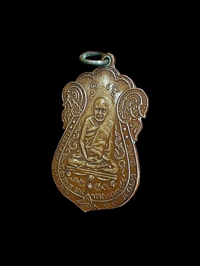 เหรียญหลวงปู่เอี่ยม วัดหนัง หลังยันต์4 สี่จุด เนื้อทองแดง
