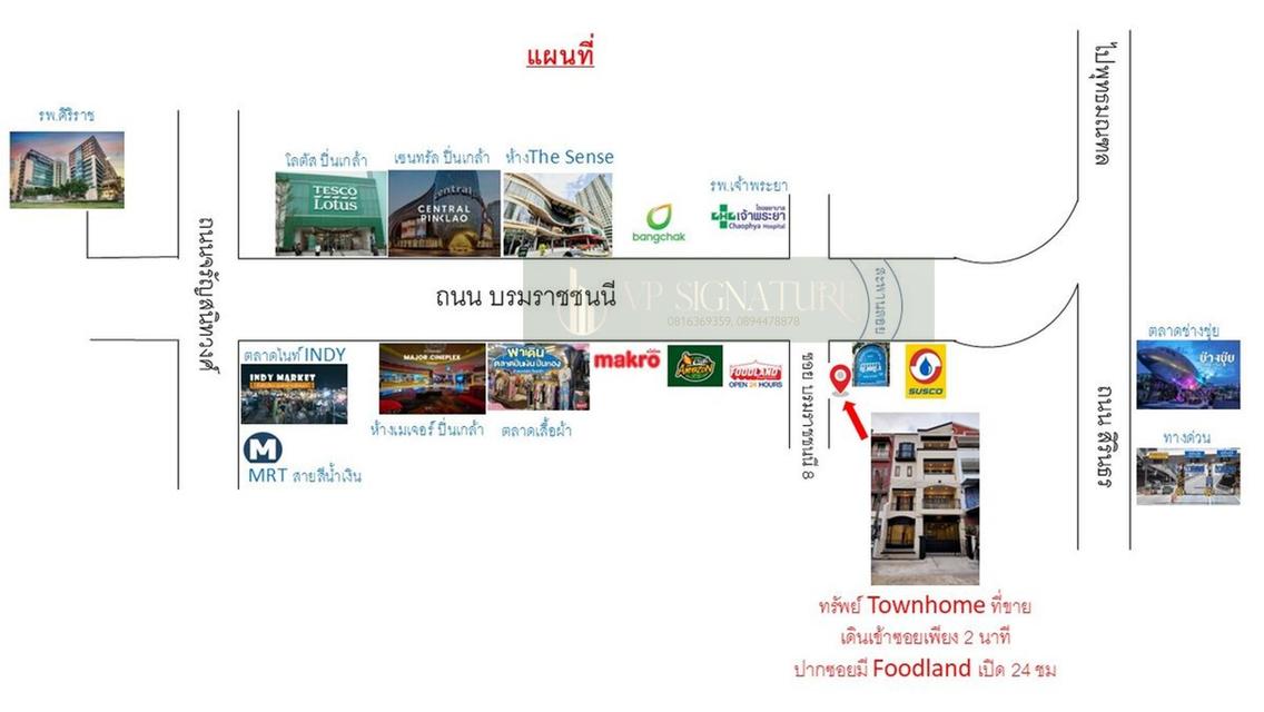 ✨ ขายทาวน์โฮมรีโนเวทใหม่ ทำเลทองใจกลางปิ่นเกล้า ใกล้รถไฟฟ้า ห้างสรรพสินค้า ขาเข้าเมือง! ✨ ราคาพิเศษเพียง 16.5 ล้านบาท พร้อมเข้าอยู่ได้ทันที 20