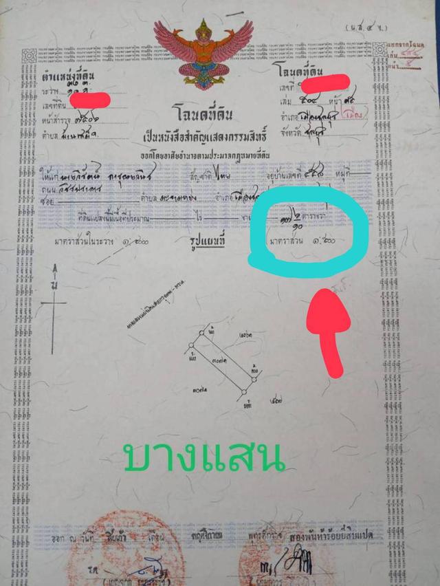 ขายตึกแถว 3ชั้นเล่นระดับมีชั้นลลอยเพิ่ม หน้าสุขุมวิทซอย 1 เมืองชลบุรีพื้นที่ 17.6 ตารางวา SQW  ริมถนนสุขุมวิทติดสุขุมวิทซอย1 อาคารเล่นระดับ ม 5