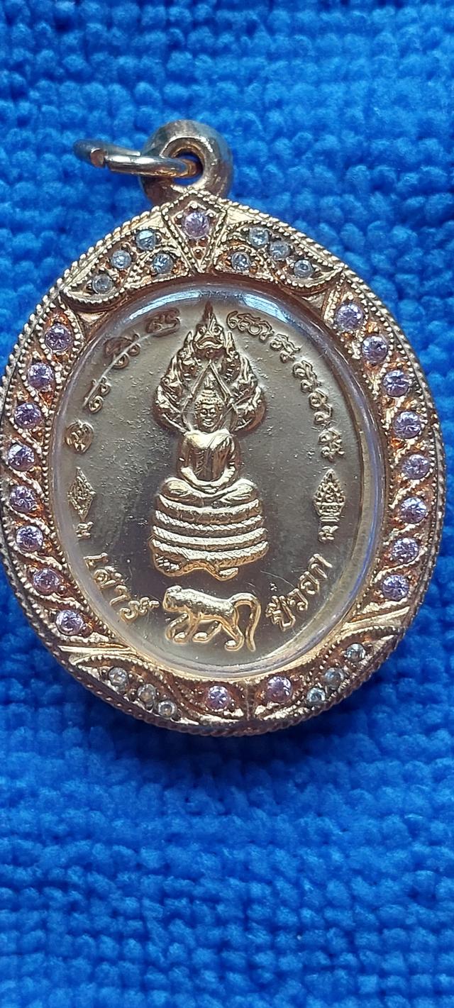 เหรียญพระพุทธชินราชหลังพระประจำวันเกิดวันเสาร์ รูปที่ 5