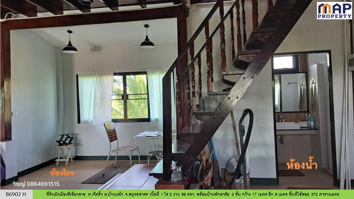 บ้าน 2 ชั้น ใกล้วัดหลักสอง บ้านแพ้ว สมุทรสาคร 9