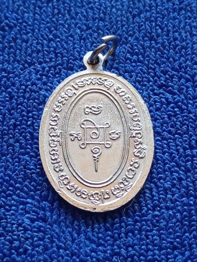 พระเหรียญหลวงพ่อแดง วัดเขาบรรไดอิฐ รูปที่ 2