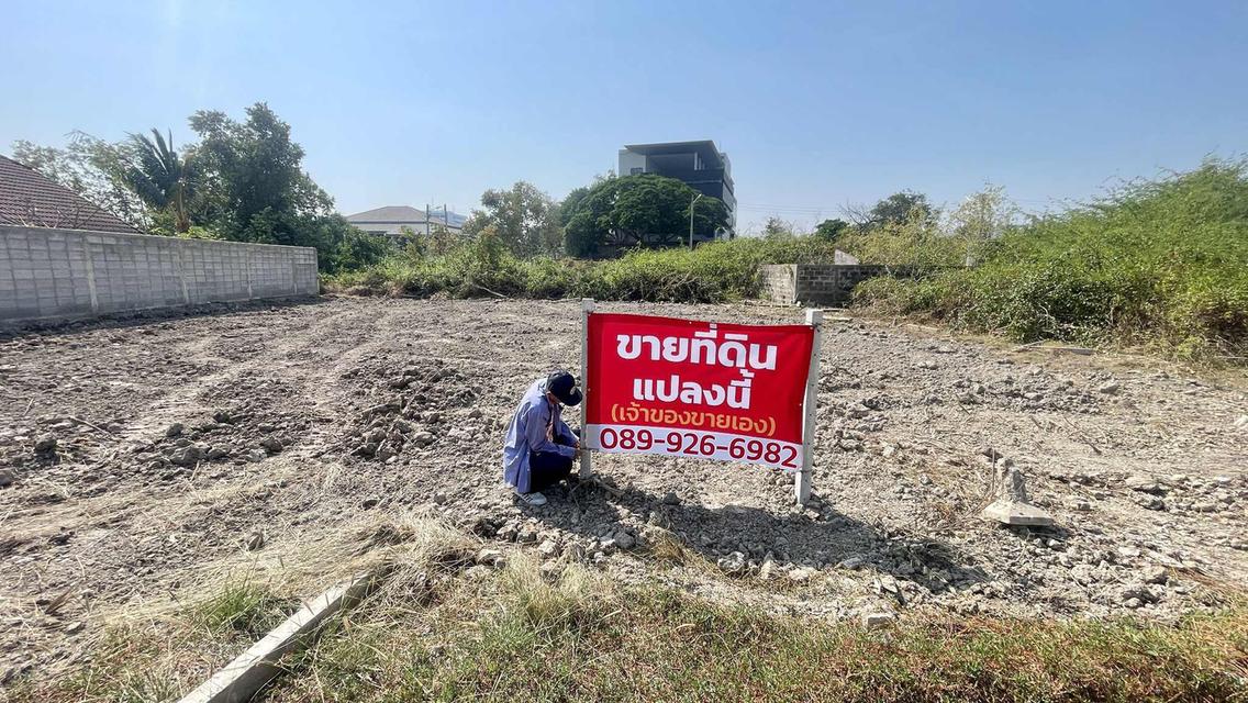 ที่ดินติดทางลงทะเล – ใจกลางหัวหิน ทำเลหายากสุดๆ! เพียง 450 เมตรถึงชายหาดหัวหินซอย 9 3