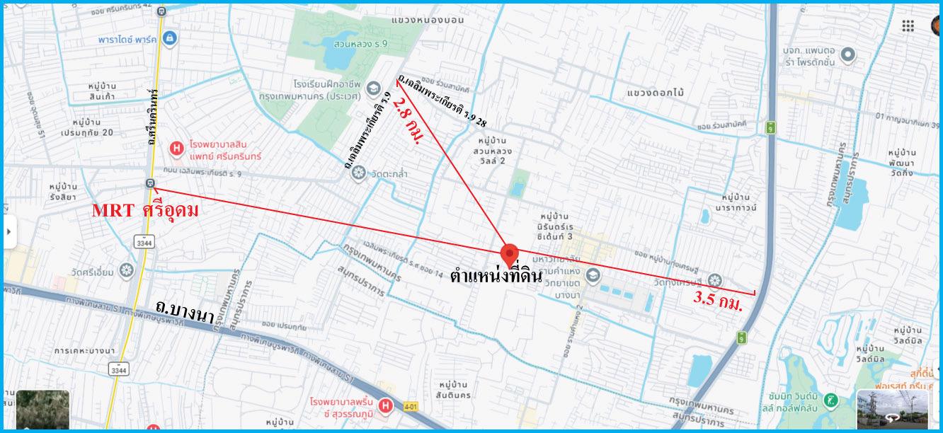 ที่ดินเปล่า เฉลิมพระเกียติ ร.9 3