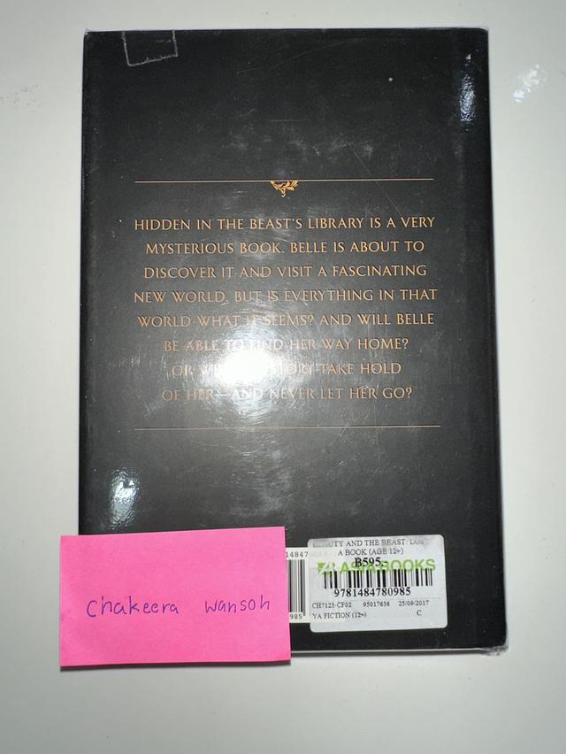 ส่งต่อหนังสือ beauty and the beast 2