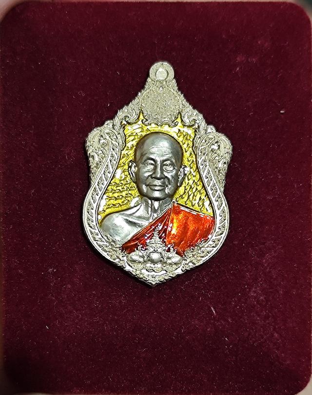 เหรียญหลวงปู่จื่อ วัดเขาตาเงาะอุดมพร ชัยภูมิ
