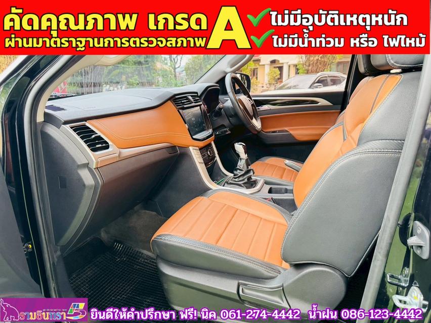 MG EXTENDER GIANTCAB 2.0 GRAND X  ปี 2022 10