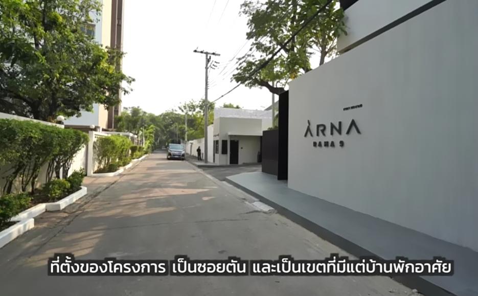 อาณา Rama 9 บ้านพร้อมอยู่ 2