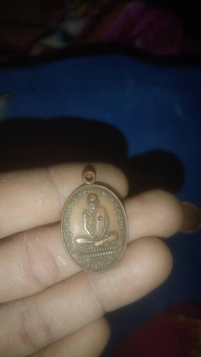 เหรียญหลวงพ่อคูณ