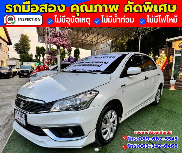 🔴ปี2022 Suzuki Ciaz 1.2  GL 2