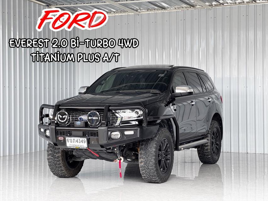 ชุดแต่งก็คุ้มสุด Everest 2.0 Titanium Plus 