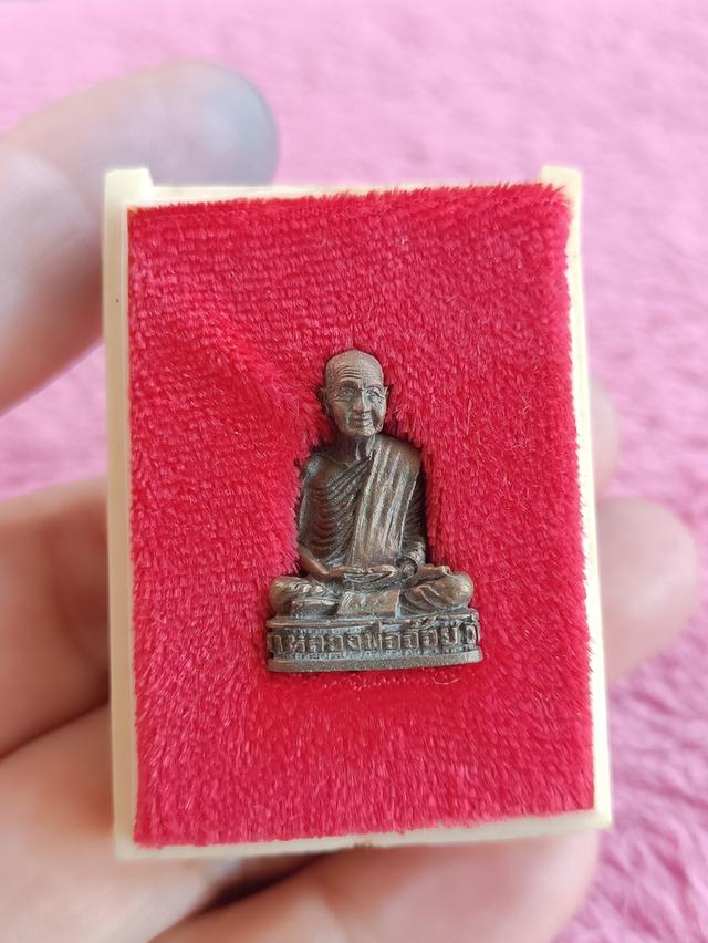 หลวงพ่อจ้อย รูปหล่อ รุ่นเมตตา