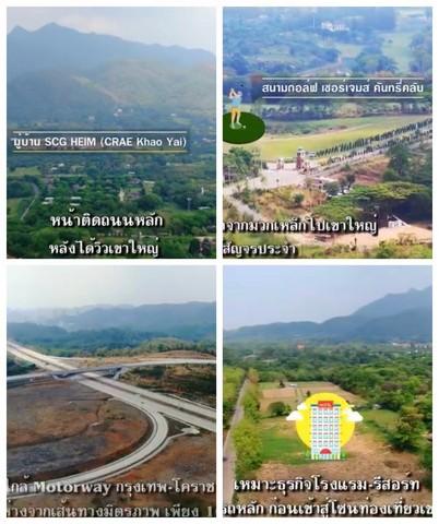 ที่ดินทำเลทอง เจ้าของขายเอง ตำบลมิตรภาพ อำเภอมวกเหล็ก จังหวัดสระบุรี 10