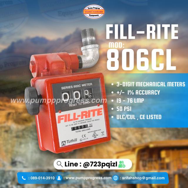 FILL RITE 806CL มิเตอร์ไฟฟ้าแสดงผลแมคคานิกส์ ศรีฟ้าโปรเกรส