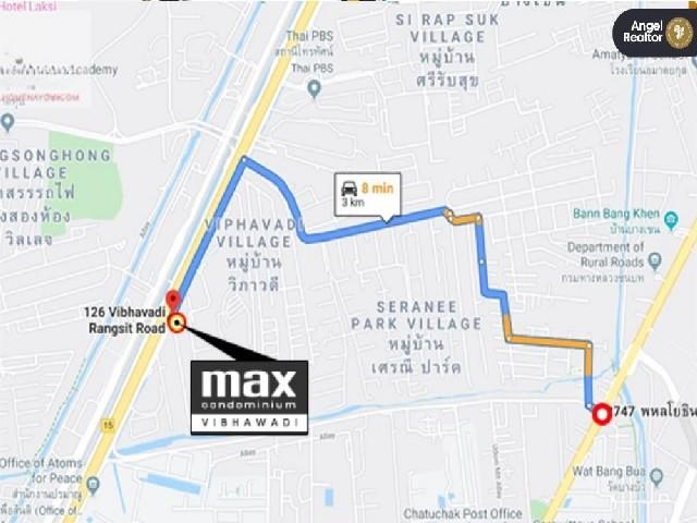 คอนโด Max Condominium Vibhavadi 2นอน 2น้ำ ฟรีเฟอร์ ติดถนนวิภาวดีรังสิต 9
