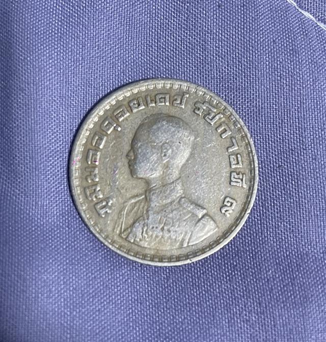  เหรียญ 1 บาทปีพ.ศ. 2505