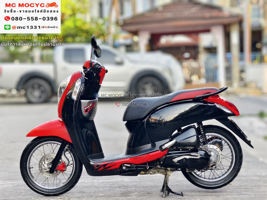 Scoopy i 2013 รถบ้านแท้ เครื่องท่อเดิมๆ ชุดสีสวย มีเล่มเขียวครบพร้อมโอน No892  5