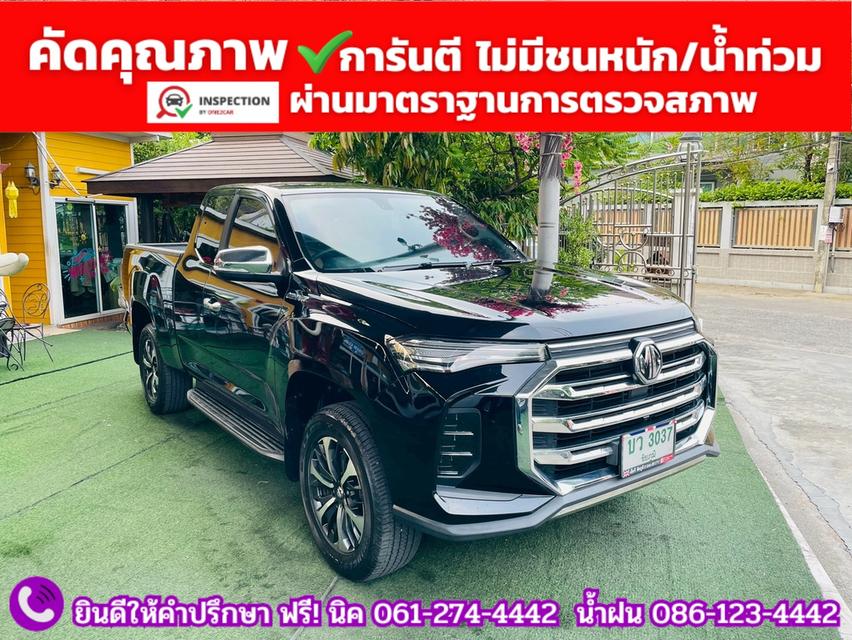 MG EXTENDER GIANTCAB 2.0 GRAND X  ปี 2025 รูปที่ 3