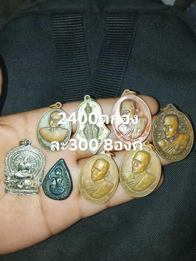 พระเอกพระบ้านไม่เเยก